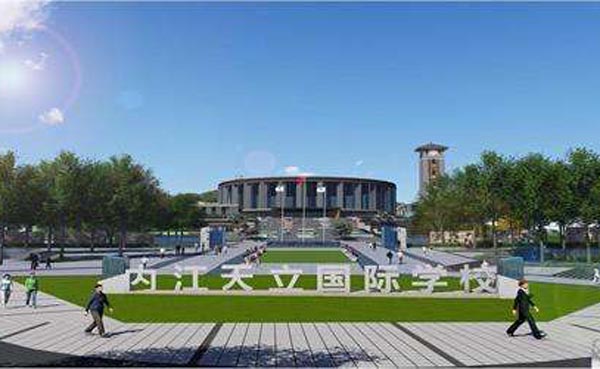 四川內江天立學校項目